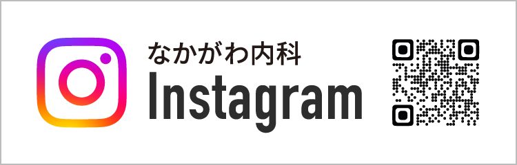 インスタグラム